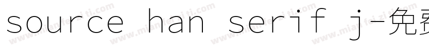 source han serif j字体转换